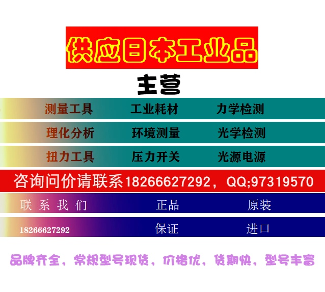 日本SIBATA柴田科學007740-1560通用鈣管15/25