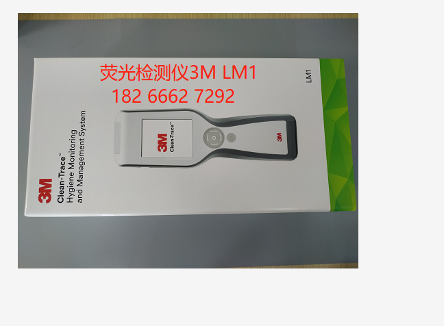 美國3M熒光檢測儀現貨